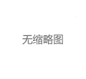 深圳罗湖品茶工作室物资供应